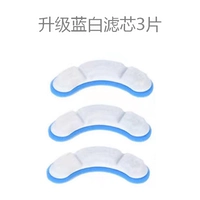 Обновление 3 таблетки синего и белого фильтра (ежеквартально)