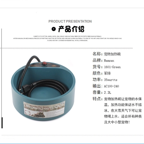 Петухопогревательная чаша для собак автоматическая постоянная температура вода нагревание чаши для кошачья чаша для питомца чаша кошки и собаки пьют артефакт горячей воды