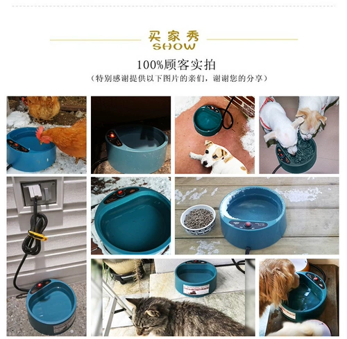 Петухопогревательная чаша для собак автоматическая постоянная температура вода нагревание чаши для кошачья чаша для питомца чаша кошки и собаки пьют артефакт горячей воды