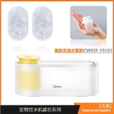 Беспроводной автоматический фонтан, мундштук, домашний питомец, кот