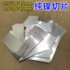 Товары от 无锡老实人电子