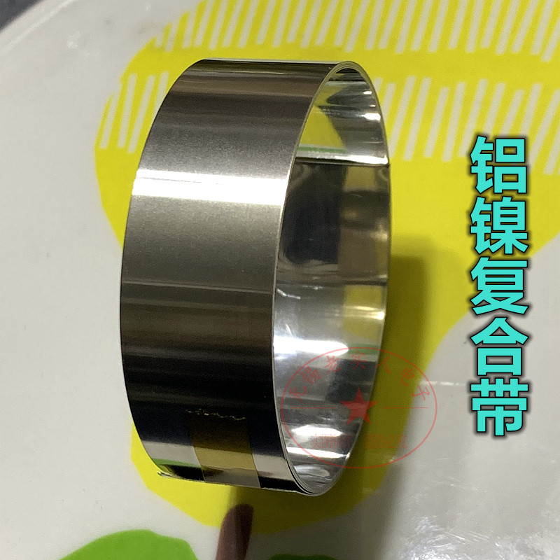 锂电池铝镍复合带适用电动车 大单体电池连接点焊片DIY