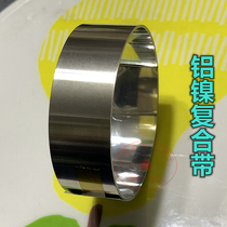 Aluminum-nickel composite belt electric vehicle lithium battery N6 nickel aluminum sheet large single battery connecting piece spot welding sheet nickel transfer strip