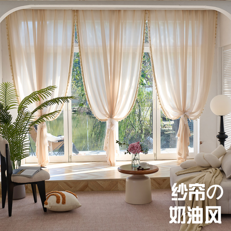 New French-Style Cream-Colored Simple Translucent but Not See-Through Double-Layer Integrated Window Screen Curtain for Living Room, Bedroom, Balcony, and Beauty Salon