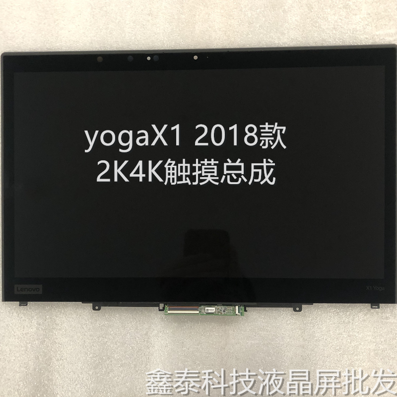 Lenovo Thinkpad x1 Yoga 2017 2018 2K 3K Touch Assembly
