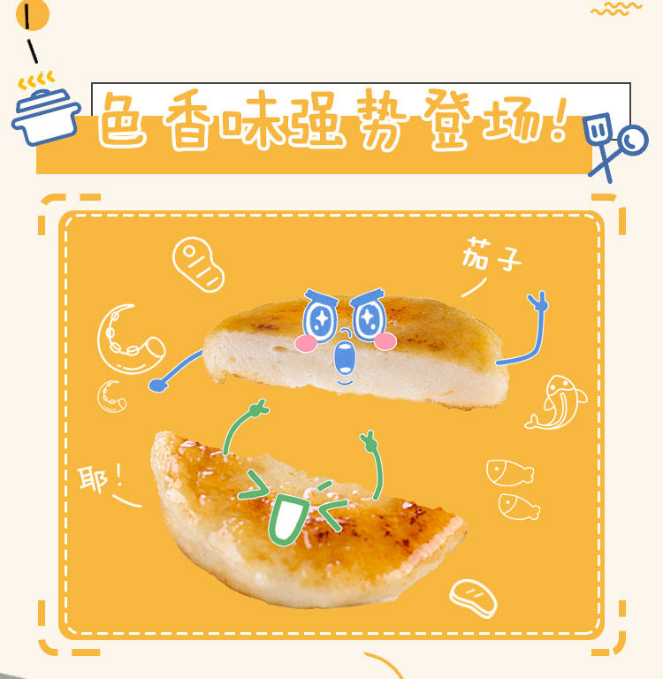 Dark Fish Cake_05.jpg