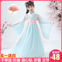 Hanfu girls summer thin Chinese style childrens Tang costume super fairy skirt dress little girl cherry Blossom Princess