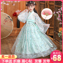 Hanfu girls summer thin Chinese style childrens Tang costume super fairy skirt dress little girl cherry Blossom Princess