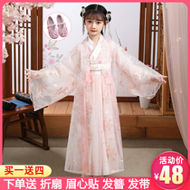 Hanfu girls summer thin Chinese style childrens Tang costume super fairy skirt dress little girl cherry Blossom Princess