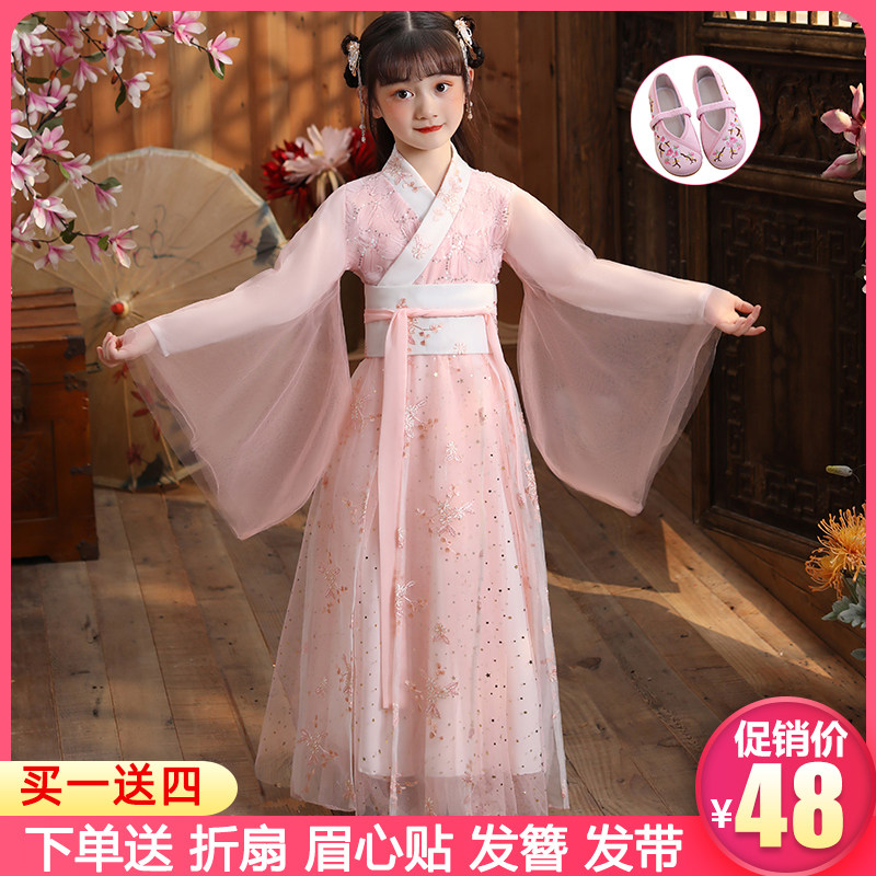Han clothing girl childhood childhood childhood dress super fairy cherry blossom Chinese wind dress ancient summer