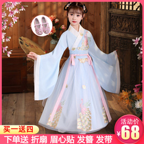 Hanfu girls summer thin Chinese style childrens Tang costume super fairy skirt dress little girl cherry Blossom Princess