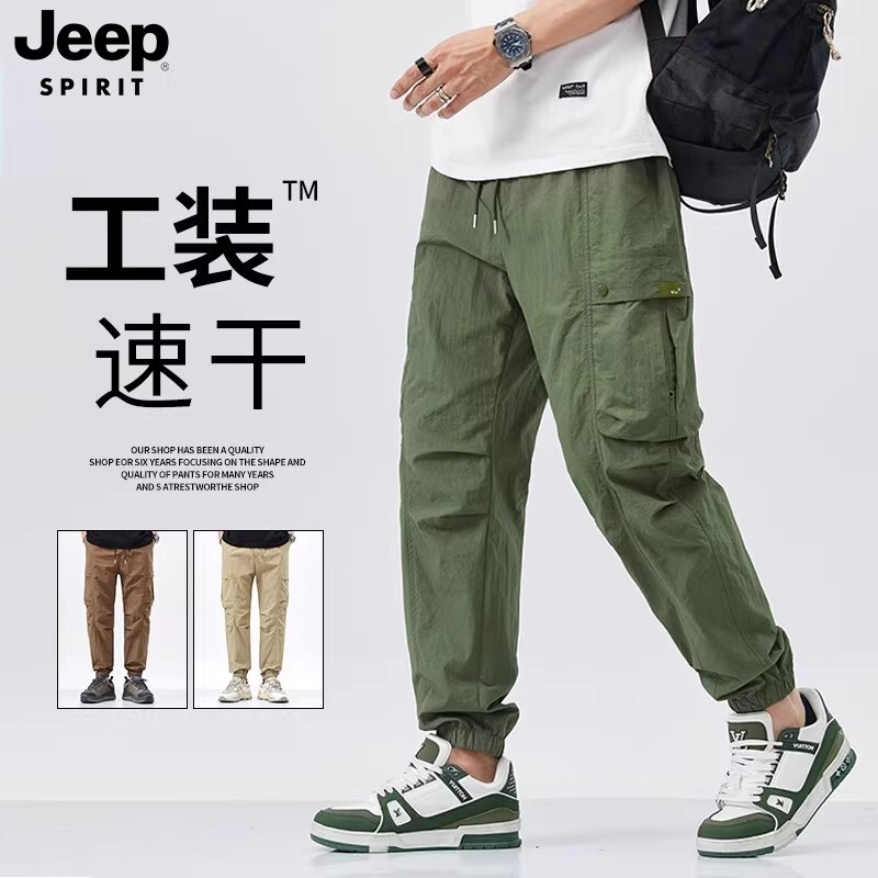 Jeep Spirit Quick-Drying Cargo Pants for Men, Summer Thin American-Style Sports Paratrooper Jogger Casual Pants for Men Jeep Spirit Quick-Drying Cargo Pants for Men, Summer Thin American-Style Sports Paratrooper Jogger Casual Pants for Men