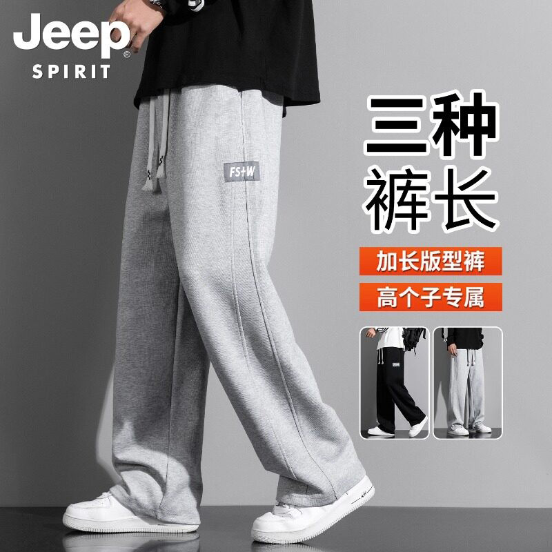 Jeep Spirit Autumn Sweatpants Men's Loose Pants Youth Extended Version Casual Sports Long Pants Men Jeep Spirit Autumn Sweatpants Men's Loose Pants Youth Extended Version Casual Sports Long Pants Men