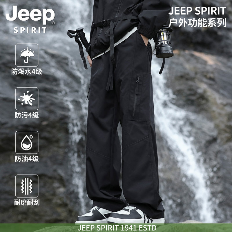 Jeep Spirit Men's Outdoor Waterproof Loose Straight Casual Pants for Autumn and Winter 2026 Jeep Spirit Men's Outdoor Waterproof Loose Straight Casual Pants for Autumn and Winter 2026