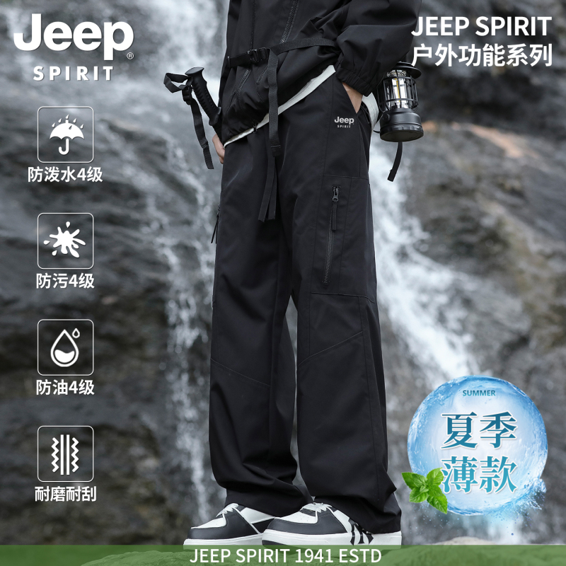 Jeep Spirit Men's Outdoor Waterproof Loose Straight Casual Pants 2026 Summer New Style Jeep Spirit Men's Outdoor Waterproof Loose Straight Casual Pants 2026 Summer New Style