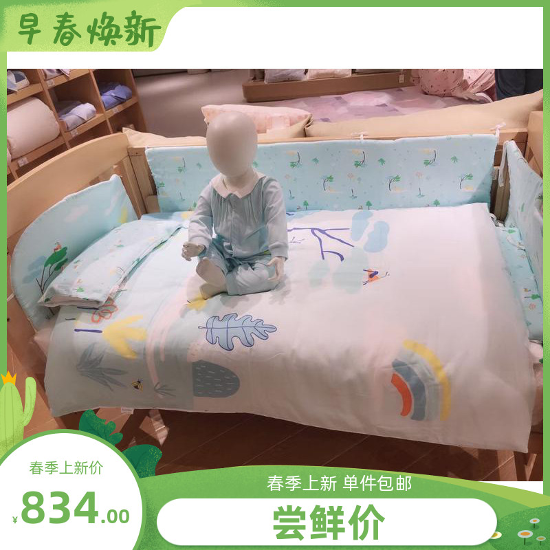 Cotton era counter baby bedding 11-piece set vanilla yellow pink bed surround mattress pad