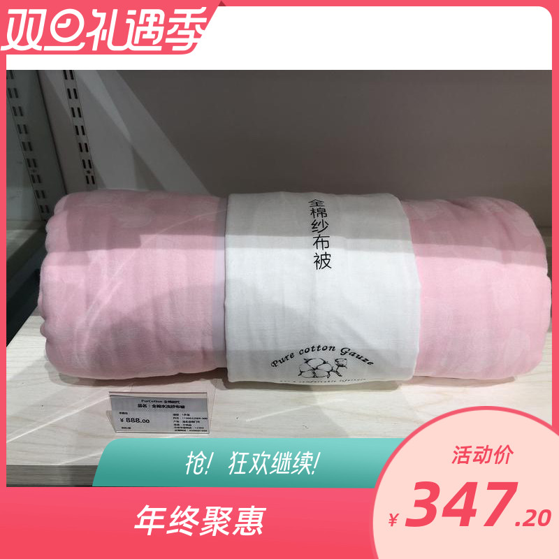 Full cotton era new washed gauze quilts with sandstone grey cotton powder 8 layers of gauze high-end series