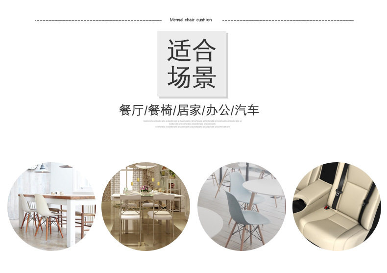Подушка для сидений 椅垫记忆棉亚麻餐椅垫厨房宿舍椅子垫可拆洗凳子垫餐桌坐垫办公室 Find fish