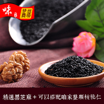  Farmers own black sesame raw black sesame natural bulk 500g high-quality fresh black sesame wholesale