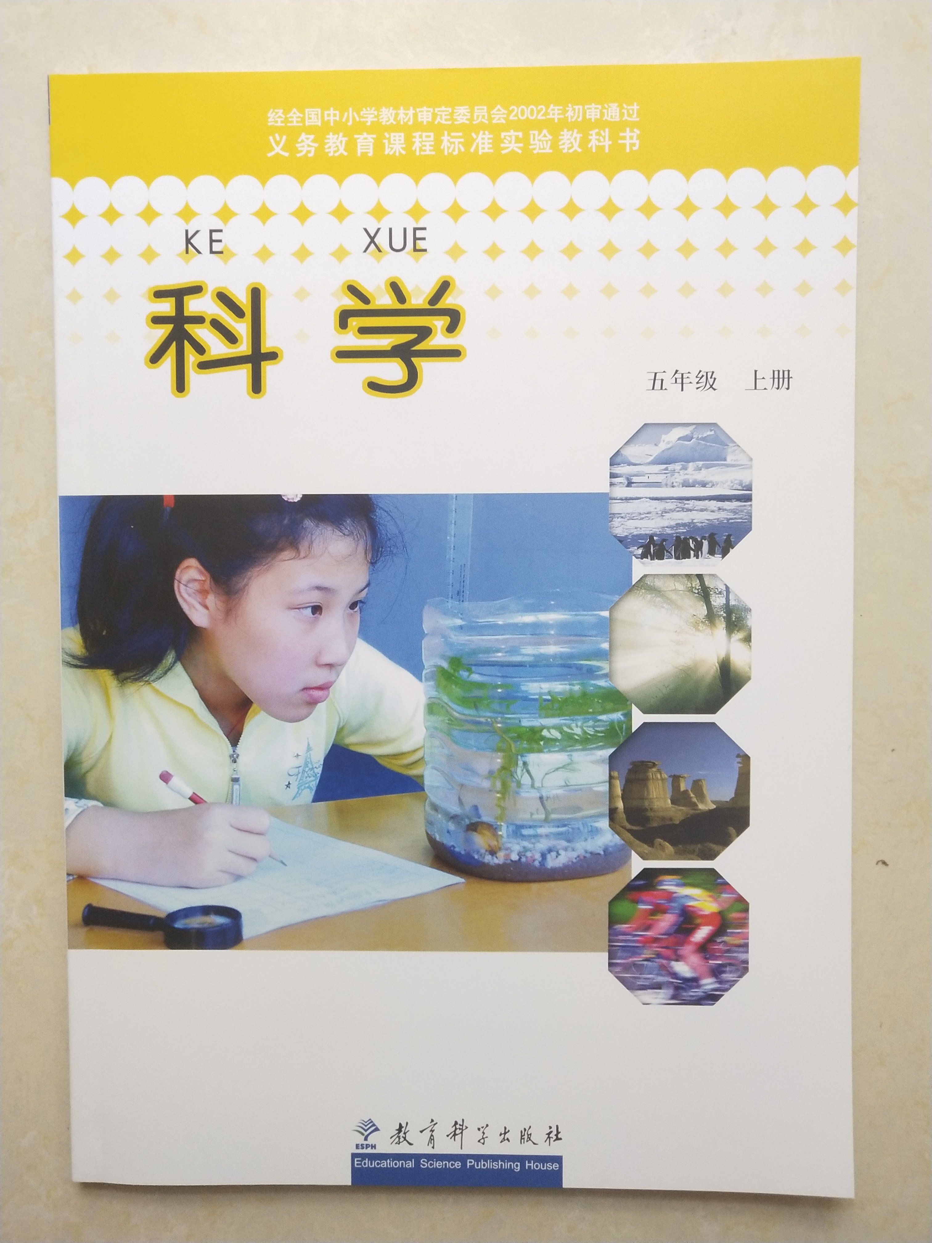 Teaching Section 5th Grade Book of Science Book of Science Book of Science Book of Science Book of Science 5th Grade Book of Books