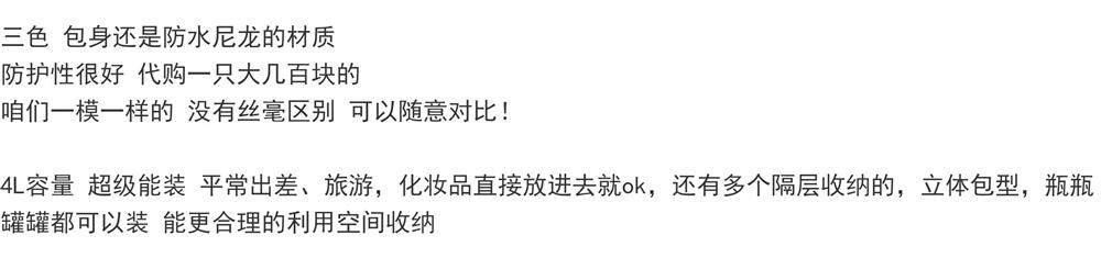 Клатч 日本采购cotopaxi羊驼包包大容量防水手拿洗漱包手提包斜挎包礼物 No brand