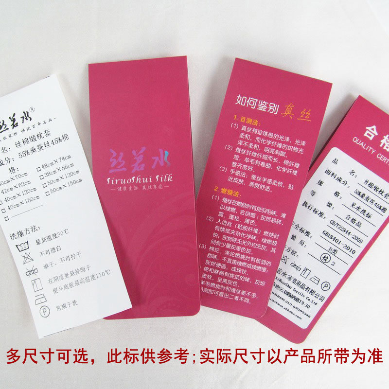 ˿��ˮƷ�ƿ����ӱ�˿�޶�����SRSSMZT