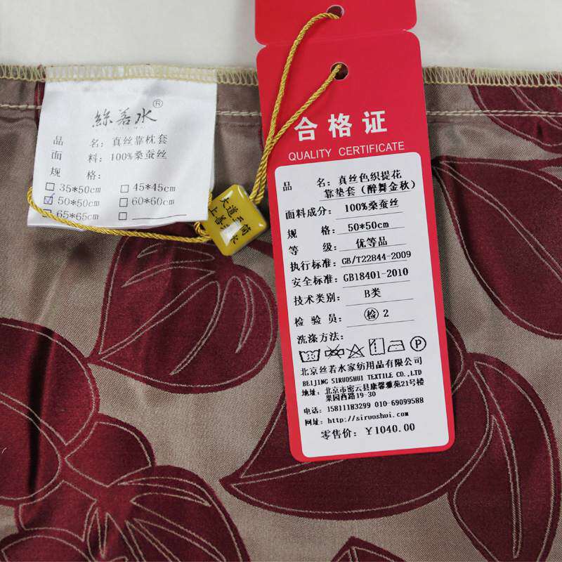 ˿��ˮ˫��ɫ֯���Ứ��˿������KZ5300