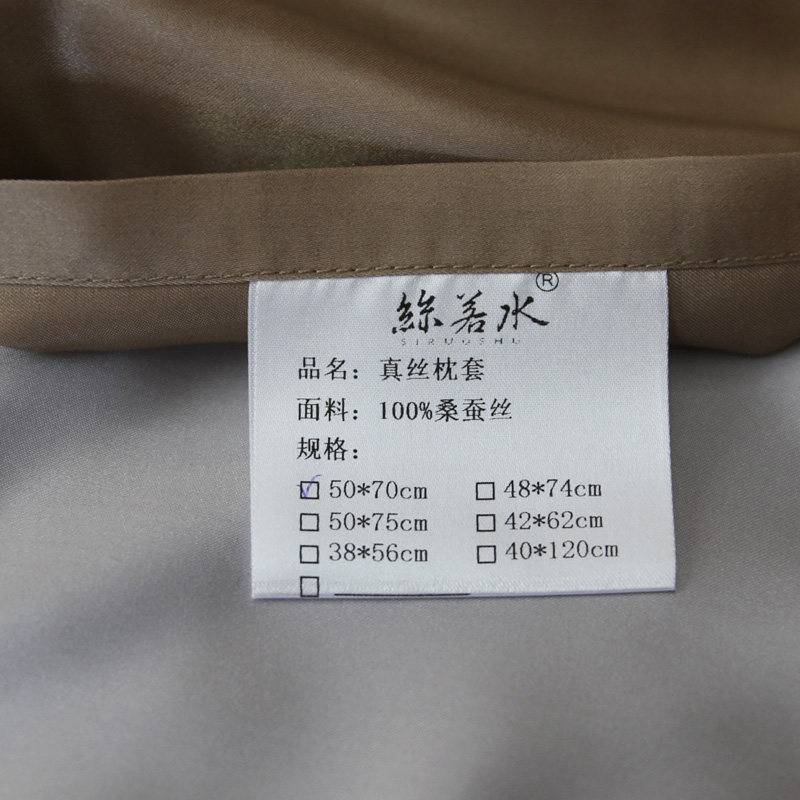 ˿��ˮ��Ʒ��˿����ZT0104