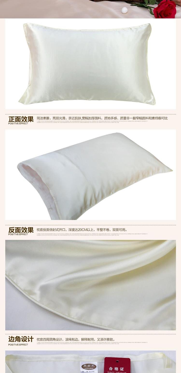 Gối lụa tơ tằm nước 100% lụa rộng 19 m dày gối hai mặt - Gối trường hợp gối lông vũ