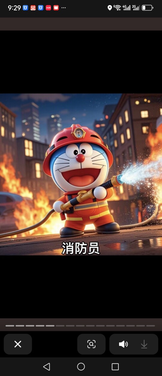 广东建安消防