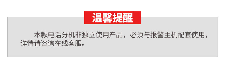 пожарный телефон 北京豪沃尔 消防电话分机hd312 总线制电话分机