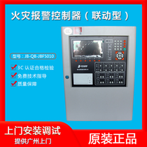  JB-QB-JBF5010 Fire alarm controller(linkage type)