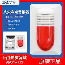 Bay fire alarm HX-200A non-coded sound and light alarm can replace HX-100A spot