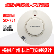  Nordifel SD-751 Point-type photoelectric inductive pyrotechnic detector