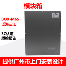  Oceanwide Sanjiang fire module box BOX-M6S brand new original module box Sanjiang fire module box