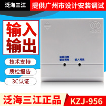 Pan Sea Trijiang Input-output Module KZJ-956 Pan Sea Trijiang Control Module Strong Cut Wind Valve 5