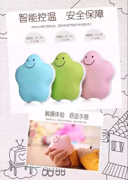 Réchauffeur USB pour les mains - Ref 417787 Image 10