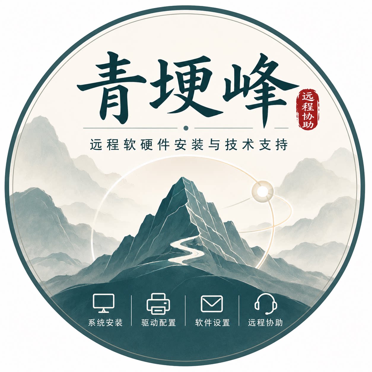 青埂峰