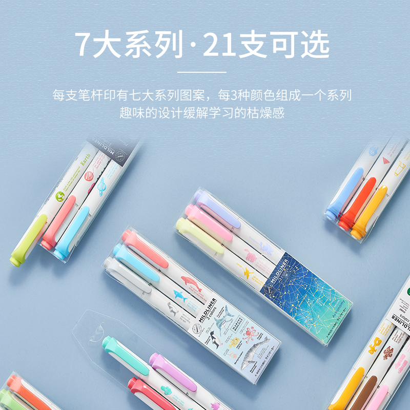 Japan zebra zebra WKT7 fluorescent pen limited academic 3 sets are not stuffy recommended limited edition Egypt 