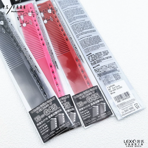 YS расческа Япония YS.PARK парикмахерская импортная G45 со шкалой профессиональная длинная расческа для парикмахера оригинальная аутентичная