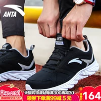 Giày thể thao Anta giày nam chính hãng 2018 mùa đông mới bằng da ấm áp giày thông thường nhẹ đi giày chạy bộ giày chạy bộ 