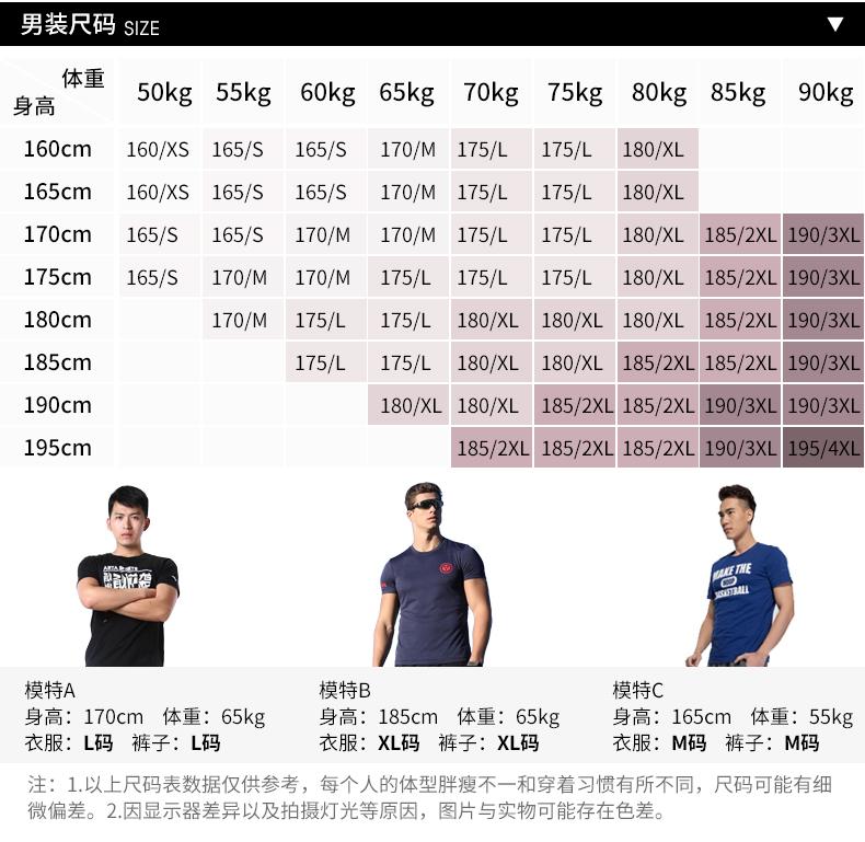 Anta áo len nam tay dài 2018 thu đông mới giản dị chạy áo thun áo sơ mi nam thể thao đích thực áo đôi thu đông