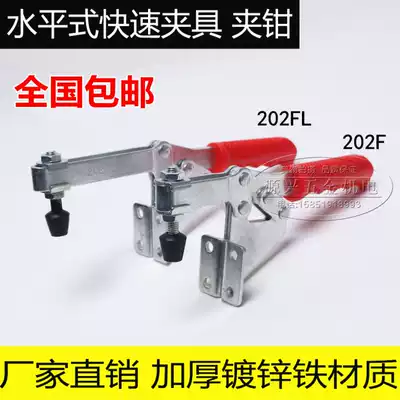 Quick compactor horizontal quick clamp Chuck SD MP JY-202F 202FL fixed clamp clamping