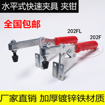 Quick Tensioner Horizontal quick clamp chuck SD MP JY-202F 202FL fixed clamp clamping