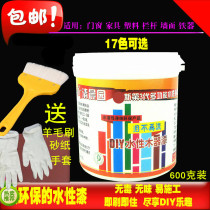 New morning garden water-based paint Wood varnish Color furniture doors and windows railing renovation paint Environmental paint