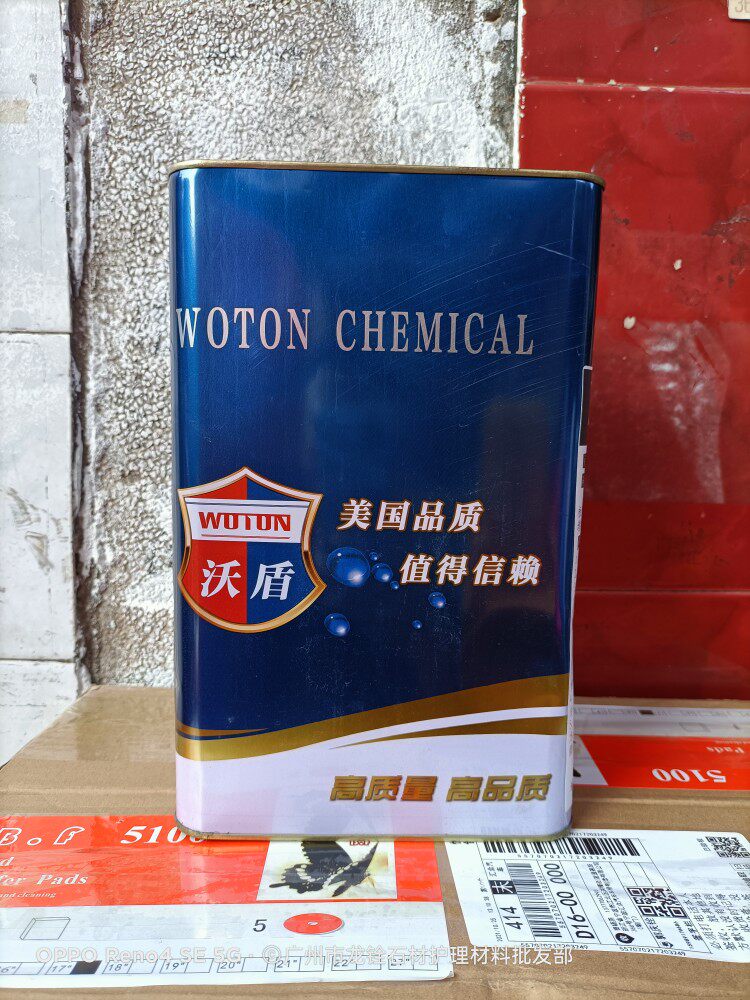 Stone Brightening Agent Brightening Agent Granite Moisturizing Marble Brightening Culture Stone Anti-Smudge slate Brick Bright Paint-Taobao