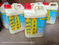 Land King King No. 1 crystallization solution hardener marble crystal face Crystal hard stone polishing agent