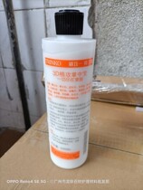 Baoma 3D Palm treasure stone wall polishing agent bright film marble polishing curing film luminosity