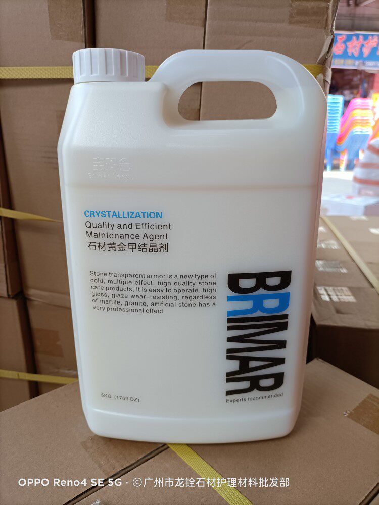 Poma stone all-round gold A marble seal glazed paste through bright granite crystal with clear crystal liquid-Taobao