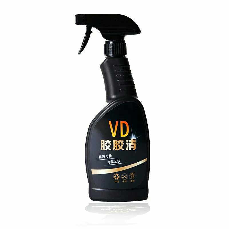 VD Glue Clear Stone Removing Glue Oil Clean Marble Marker Pen Adhesive Gum Cloud Stone Glue Paint Asphalt-Taobao